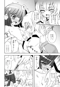 Page 133 of Imouto Jealousy - Sister Jealousy