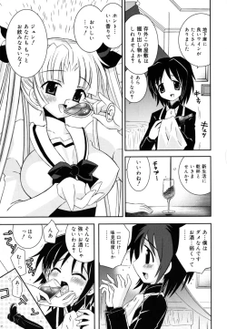 Page 162 of Imouto Jealousy - Sister Jealousy