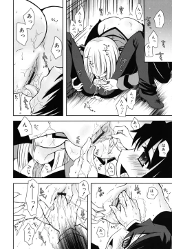 Page 197 of Imouto Jealousy - Sister Jealousy