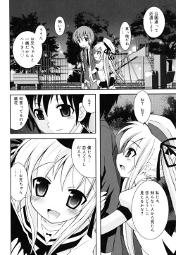 Page 29 of Imouto Jealousy - Sister Jealousy