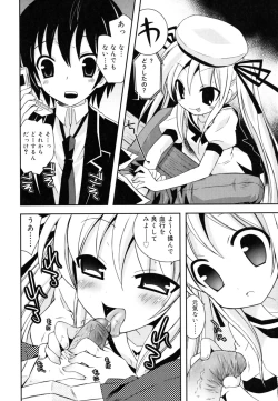 Page 31 of Imouto Jealousy - Sister Jealousy