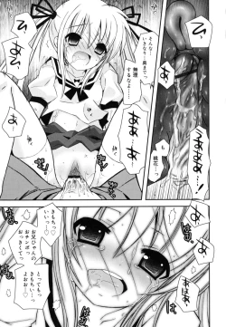 Page 36 of Imouto Jealousy - Sister Jealousy