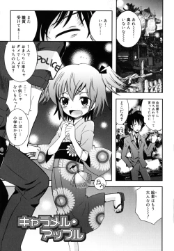 Page 44 of Imouto Jealousy - Sister Jealousy