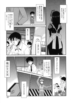 Page 130 of Otsukaeshimasu Goshujinsama