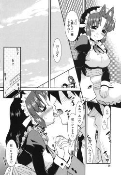 Page 31 of Otsukaeshimasu Goshujinsama