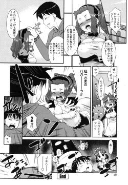 Page 65 of Otsukaeshimasu Goshujinsama