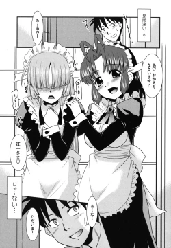 Page 68 of Otsukaeshimasu Goshujinsama