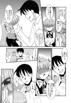 Page 72 of Otsukaeshimasu Goshujinsama