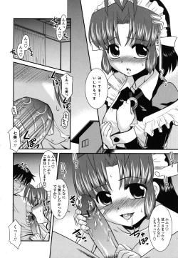 Page 93 of Otsukaeshimasu Goshujinsama