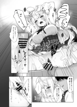 Page 29 of Idol Kamieshi