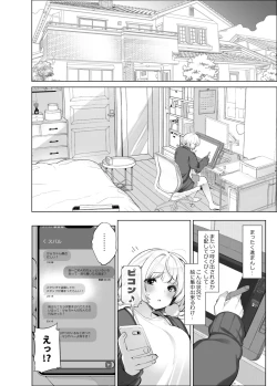 Page 41 of Idol Kamieshi