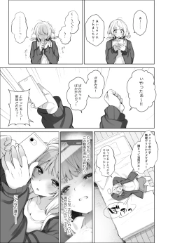 Page 42 of Idol Kamieshi