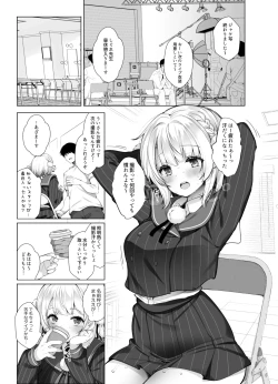Page 4 of Idol Kamieshi