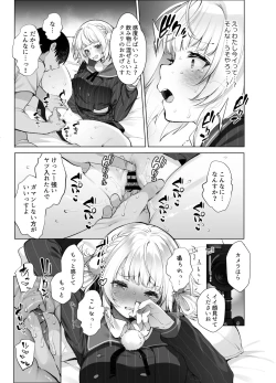 Page 8 of Idol Kamieshi
