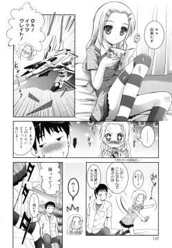 Page 113 of Hatsujou DNA