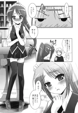 Page 70 of Hatsujou DNA