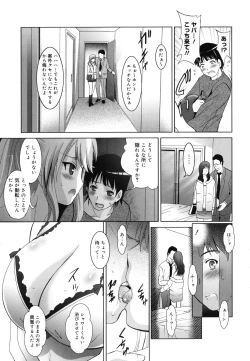 Page 92 of Hatsujou DNA