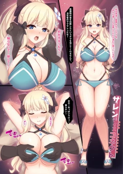 Page 2 of Saren Disconnect