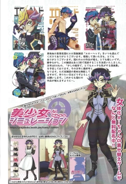 Page 2 of Ero Head 6gou