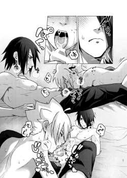 Page 20 of 師弟よ 恋せず愛したまへ4