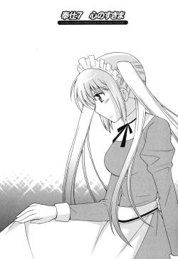 Page 128 of Maid wa Miracle Vol. 03