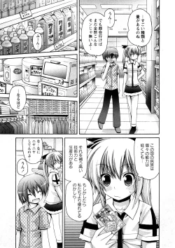 Page 28 of Comic Ran-Oh! Vol. 4