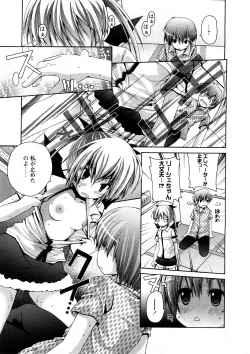 Page 36 of Comic Ran-Oh! Vol. 4