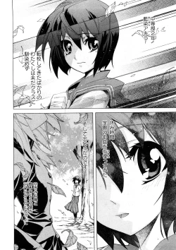 Page 47 of Comic Ran-Oh! Vol. 4