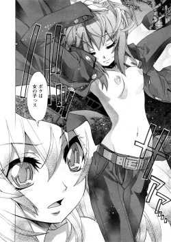 Page 51 of Comic Ran-Oh! Vol. 4