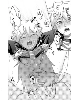 Page 21 of 師弟よ 恋せず愛したまへ