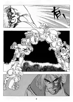 Page 10 of Super Fighter Manhua