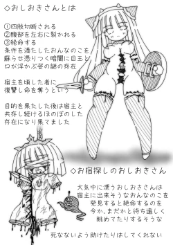 Page 9 of DaruColle4 - Daruma Collection IV