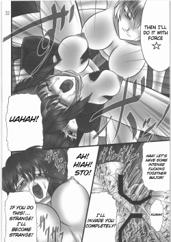 Page 33 of Application Error 1208