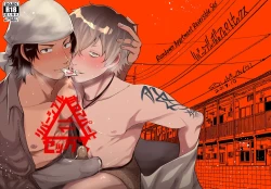 Page 1 of Rundown Apartment Reversible Sex