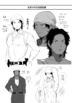 Page 42 of Rundown Apartment Reversible Sex