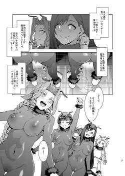 Page 28 of Mitsubachi no Yakata Nigou Kan Seventh Heaven Ten