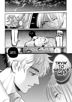 Page 17 of Kaerenai Futari| They Can't Go Back