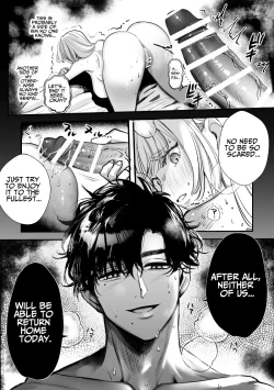 Page 3 of Kaerenai Futari| They Can't Go Back