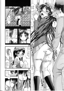 Page 6 of MIO REC