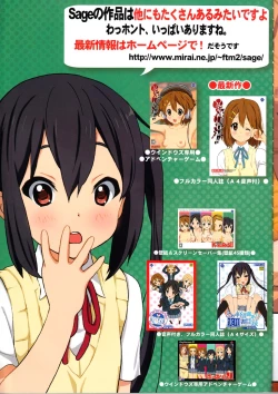 Page 17 of Azu You Like!!