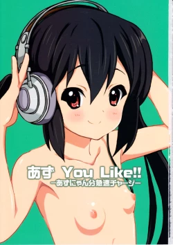 Page 3 of Azu You Like!!