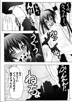 Page 6 of Azunyan Kari