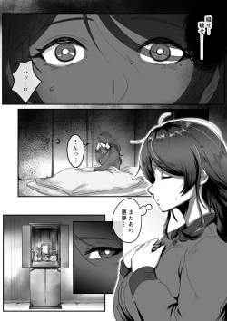 Page 13 of Shizue Sonoato.
