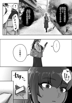 Page 62 of Shizue Sonoato.