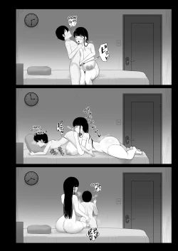 Page 22 of Ottori Mama Musume no Osananajimi to Naisho no Kozukuri | A Gentle Mommy Who Secretly Makes Babies With Her Daughter's Childhood Friend