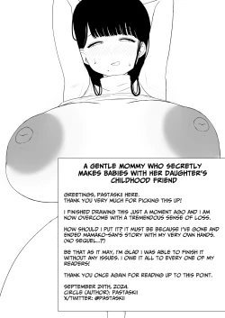 Page 44 of Ottori Mama Musume no Osananajimi to Naisho no Kozukuri | A Gentle Mommy Who Secretly Makes Babies With Her Daughter's Childhood Friend