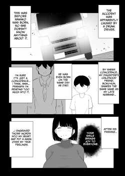 Page 6 of Ottori Mama Musume no Osananajimi to Naisho no Kozukuri | A Gentle Mommy Who Secretly Makes Babies With Her Daughter's Childhood Friend