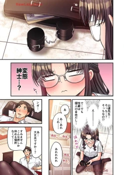 Page 101 of Haremu Kyanpu! 39-42