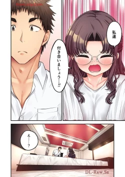 Page 114 of Haremu Kyanpu! 39-42