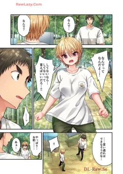 Page 7 of Haremu Kyanpu! 39-42